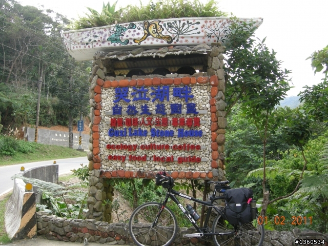 百年環島記遊－台灣之最(中)~大逆不道,東岸巡禮