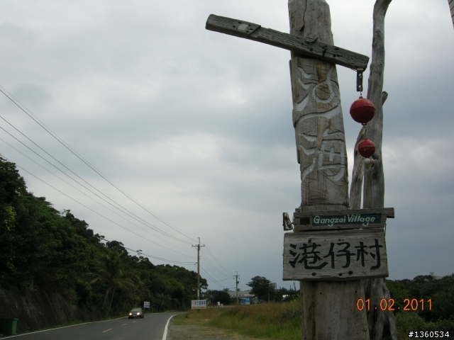 百年環島記遊－台灣之最(中)~大逆不道,東岸巡禮