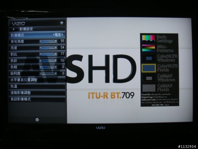 [基礎簡易調整]高C/P值好物 VIZIO E420VL-TW