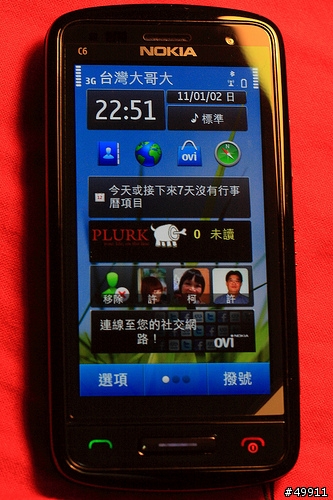 出乎意料的科技精品。NOKIA C6-01開箱試用文