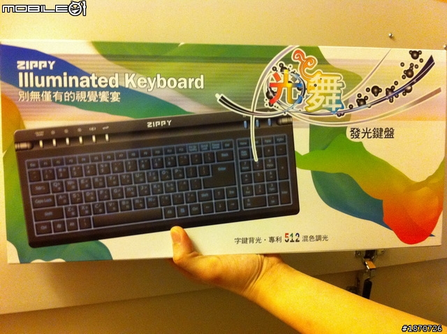 [NTD2011活動實錄] nVIDIA 事業線低調分享，更正：nVIDIA Tech Day