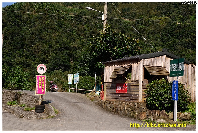 新春綠活 - 松羅國家步道 九寮溪步道[Eric的單車日記]