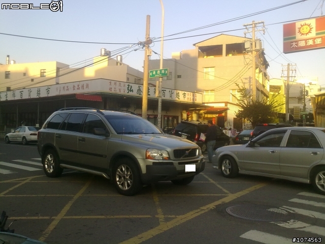 XC90被吻了...