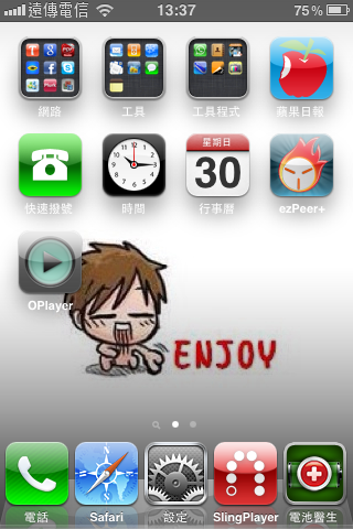 HUAWEI E583C 幫你把 phone 與 pad 容量變大~