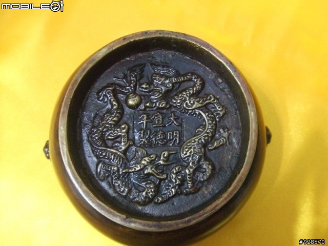 銅製古董香爐~~