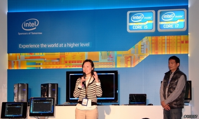 windwithme體驗第2代Intel Core(酷睿)處理器上市發表會