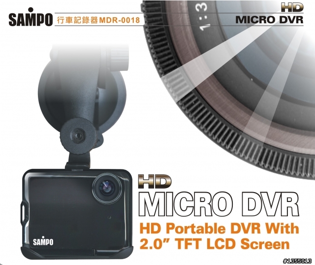 [開箱文] 中高階行車記錄器介紹 - SAMPO MDR-0018 (夜拍比 6330 好, 與 K-1 效果差不多)