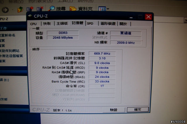 ASUS CM1530-645Y70A 開箱