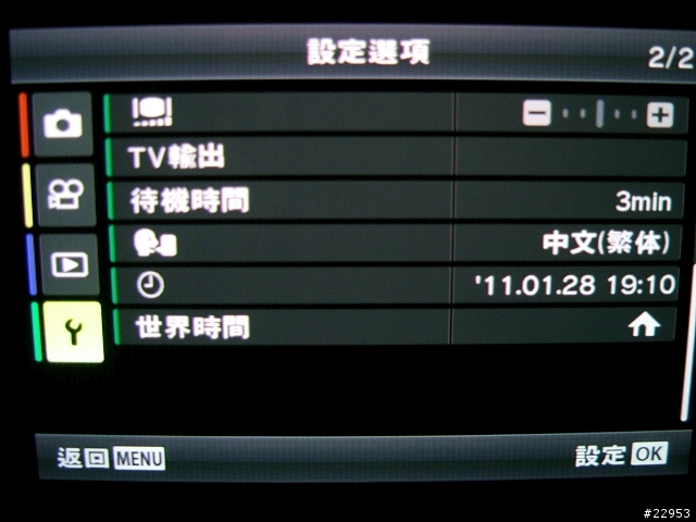 [開箱] Olympus XZ-1 機身細節+背帶綁法(2/1更新)