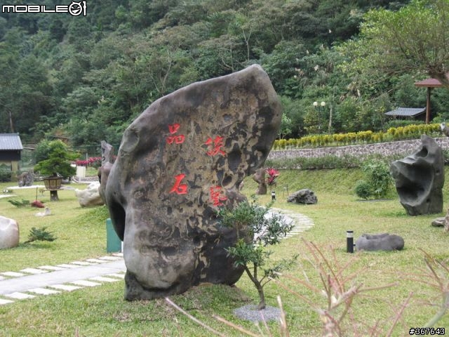 納喊迎百年跨年+員山一日遊