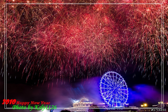 2011 Happy New Year In 義大世界