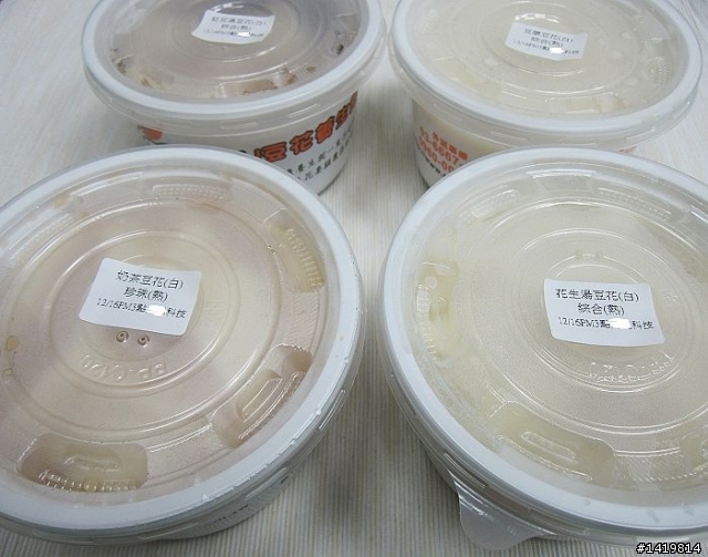 MY豆花養生甜品屋