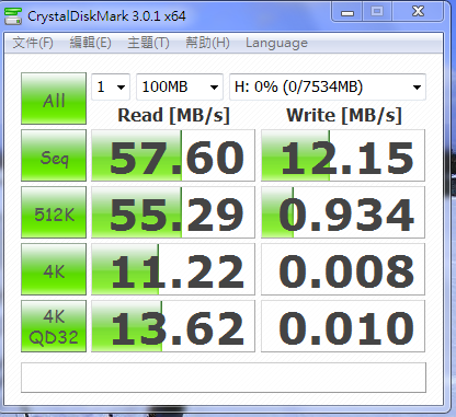 [開箱]還不算貴 ADATA S102 USB3.0 8G 隨身碟簡單開箱測試