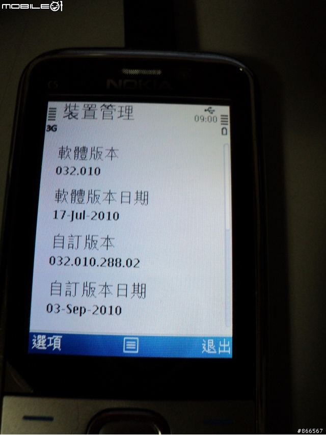 NOKIA C5-00 不專業開箱