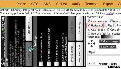 遙控你的Aadroid手機–Webkey