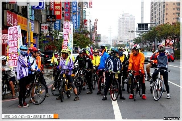 【義騎】民國100愛心百分百活動~照片放在首頁