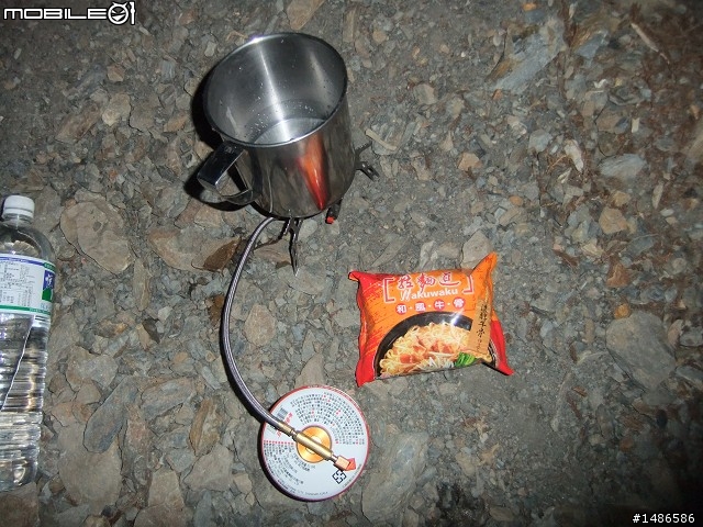 玉山暴走