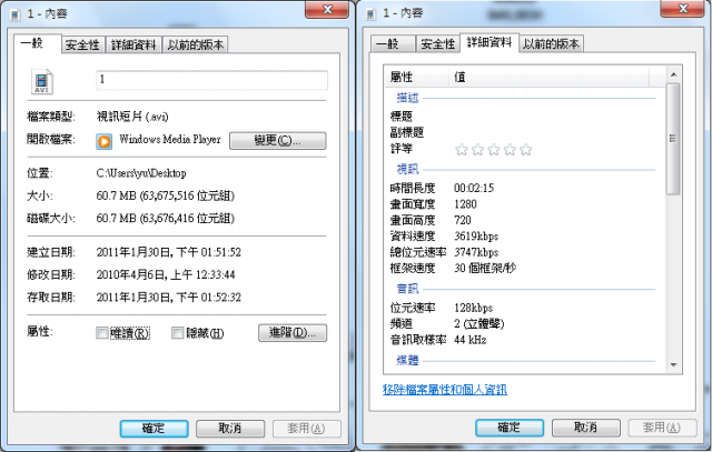 HUAWEI E583C 幫你把 phone 與 pad 容量變大~