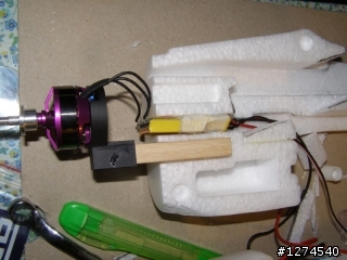 epo材質小F3A製作過程