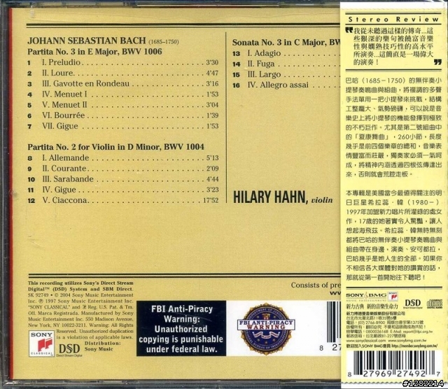 希拉蕊‧韓 - 巴哈無伴奏小提琴奏鳴曲集，該買哪一版？