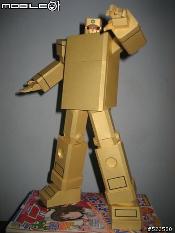 (紙模型)黃金戰士 Gold Lightan