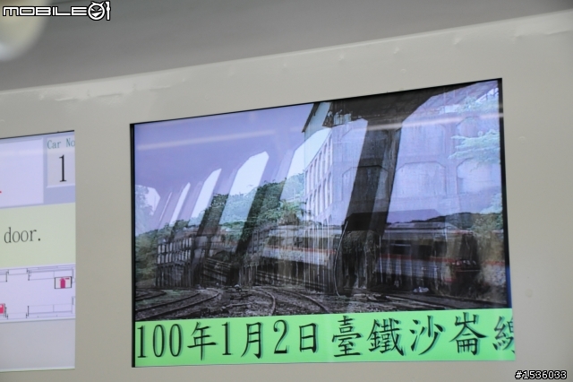 Luxgen SUV到左營→高鐵台南站→台鐵沙崙支線到台南市