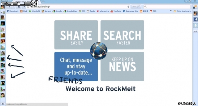 結合社群網站的新形態瀏覽器 RockMelt 試用