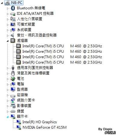 輕薄與強效的再進化 - U31JG (效能篇)