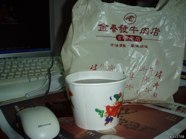 [反推薦]見面不如聞名的天水路號稱牛肉專賣百年老店!!