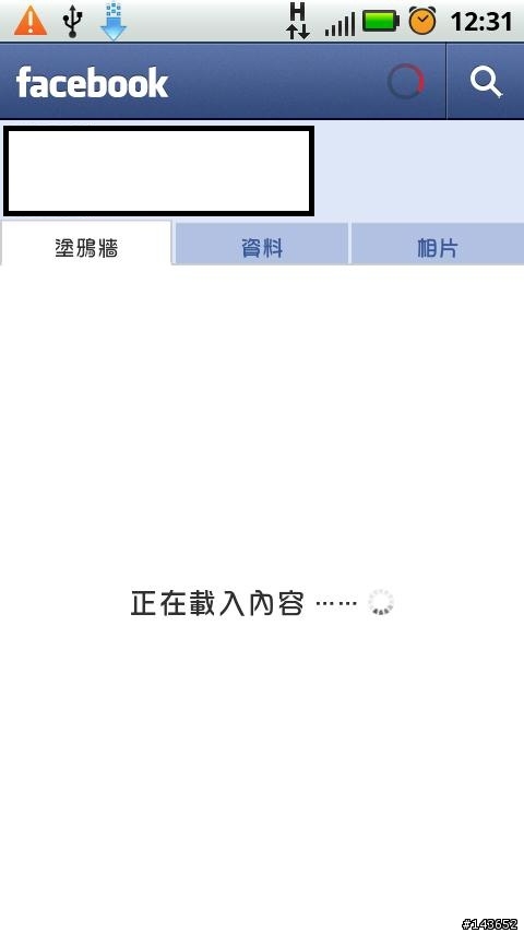 DEFY更改字型解說