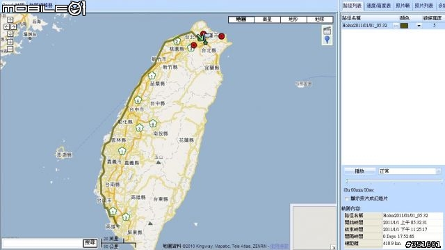一日北高之真寒冬建國百年元旦限定版，完成！