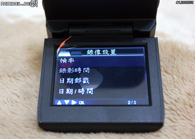 行車紀錄器(HD DVR)G-081之簡單開箱&分享