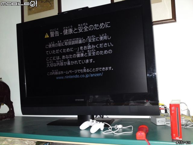 [開箱]日規Wii超級瑪利歐25周年紅色紀念主機 + 遊戲