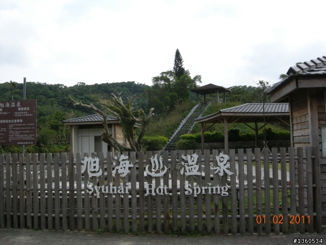 百年環島記遊－台灣之最(中)~大逆不道,東岸巡禮
