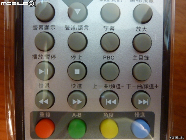 [開箱] Proton普騰攜帶式7吋影音播放器