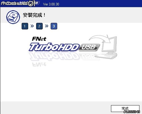 萌科技USB3.0 3.5吋外接盒TIP-375U3-BK 高質感LED即時顯示傳輸速度 開箱不專業測試~