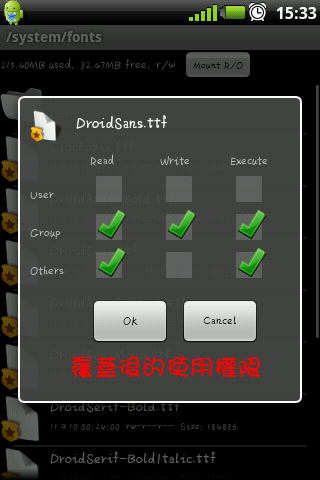 A50 的字型修改 (中文字型、英文字型)