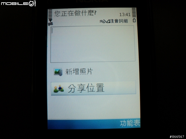 NOKIA C5-00 不專業開箱