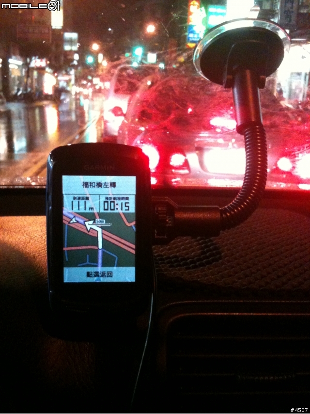 [新機上市]自行車專用衛星導航 Garmin Edge 800 搶先開箱