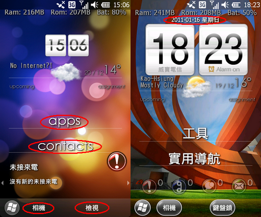 [SKIN][Titanium] gchris Titanium V1.3.1