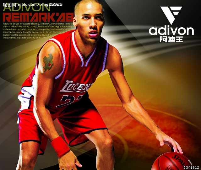 中國山寨阿迪王(Adivon)進軍NBA