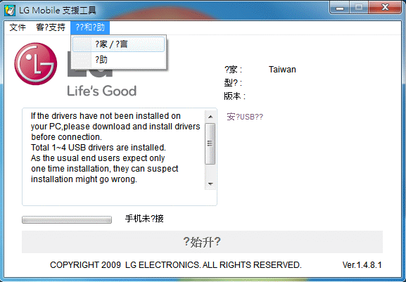 拿到P500之後，我做了些什麼…