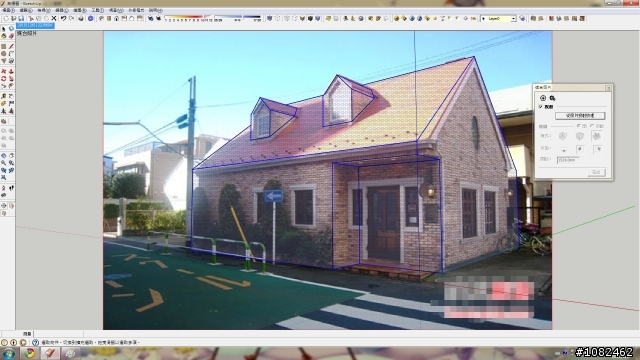 [分享]SketchUP-照片建模，小房屋示範