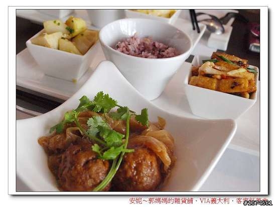 (高雄美食)VIA義大利．客家．美食（請注意看文章內容，別只光看照片）