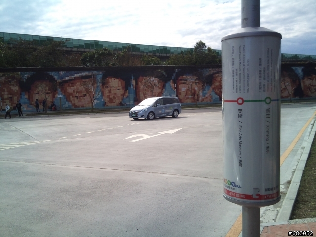 去台北花博，坐LUXGEN電動車~~