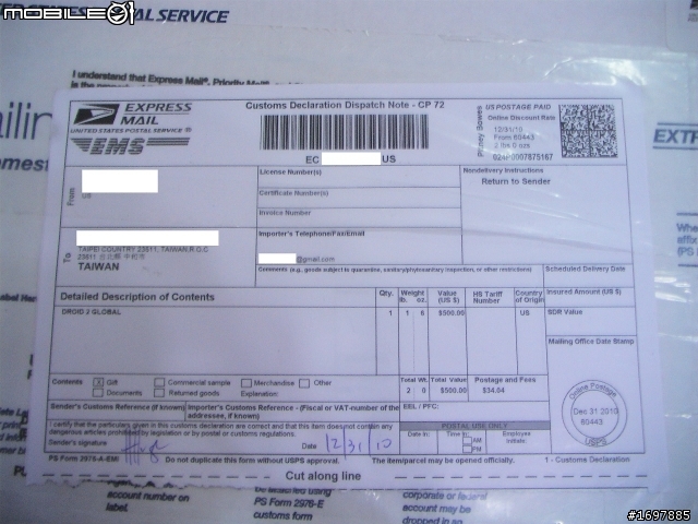(2011/1/11更新手機畫面)一波好幾折的 Motorola Milestone 2 Global 開箱文，圖多，慎入