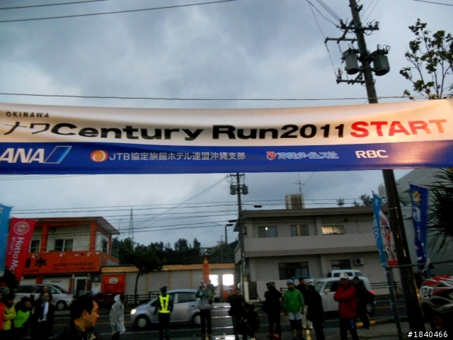 我要去當鐵馬頑童-沖繩 CENTURY RUN 160公里之全程實紀(圖超多，請注意)
