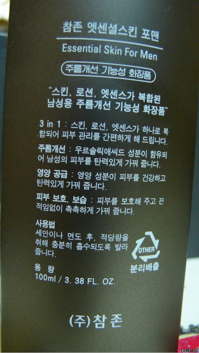 請教懂韓文的大大