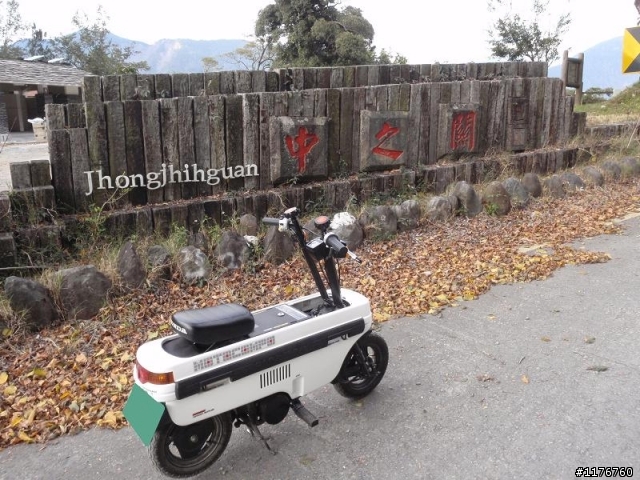 騎著 HONDA MOTOCOMPO 征服埡口 南橫之旅 ! ( 西部 )