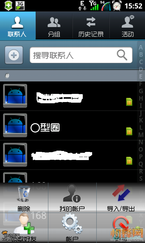 有關JPY土豆版及lidroid版_美化